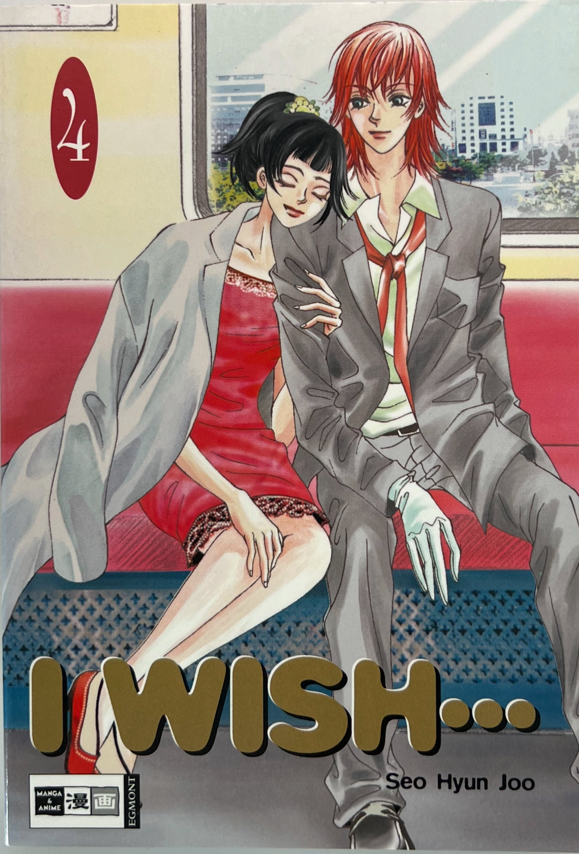 I Wish 04