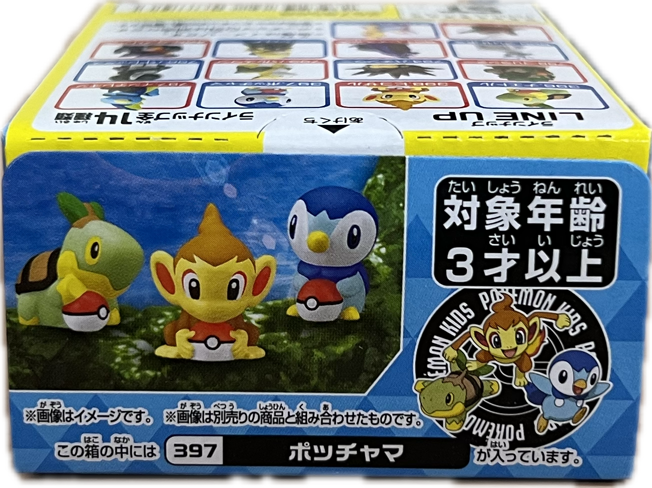Pokemon Moncolle Mini-Figur