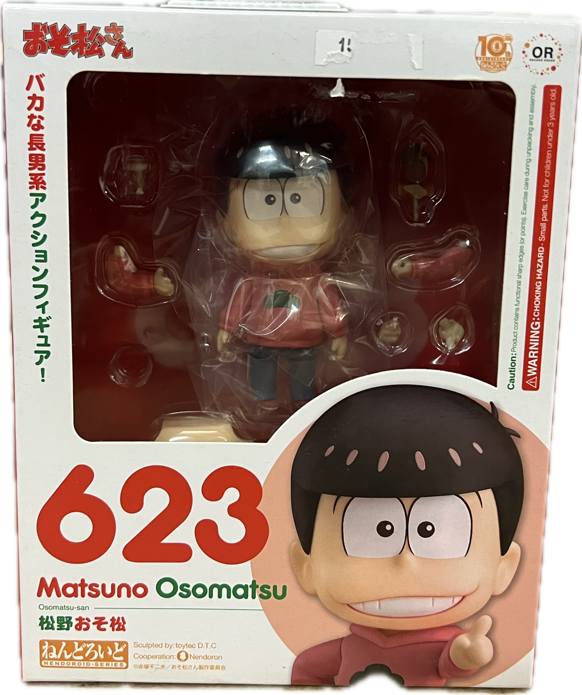 Osomatsu Matsuno Figur Nendoroid 623