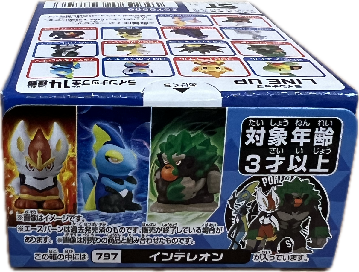 Pokemon Moncolle Mini-Figur