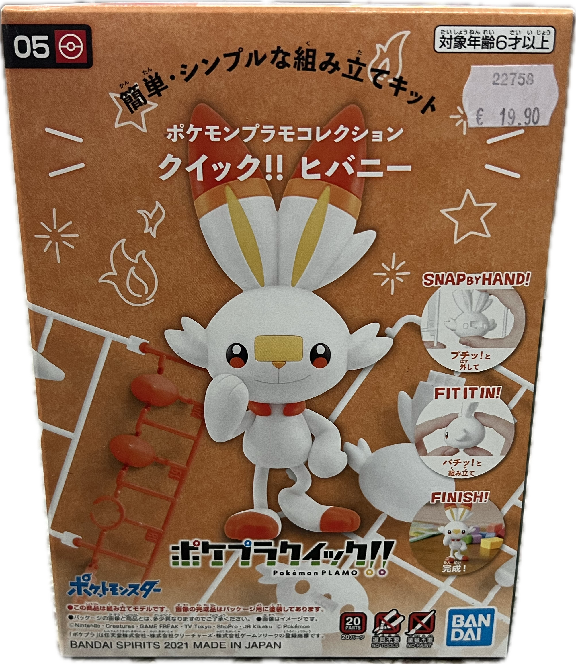 Scorbunny Figur