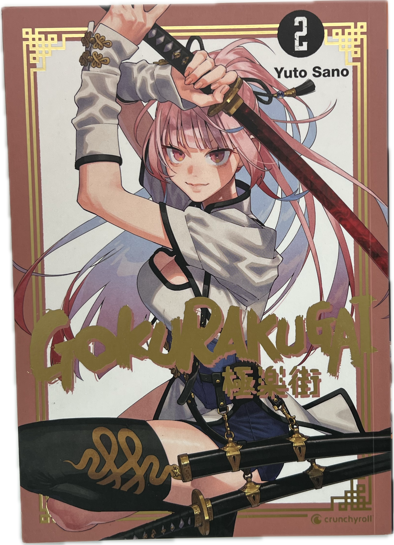 Gokurakugai 02