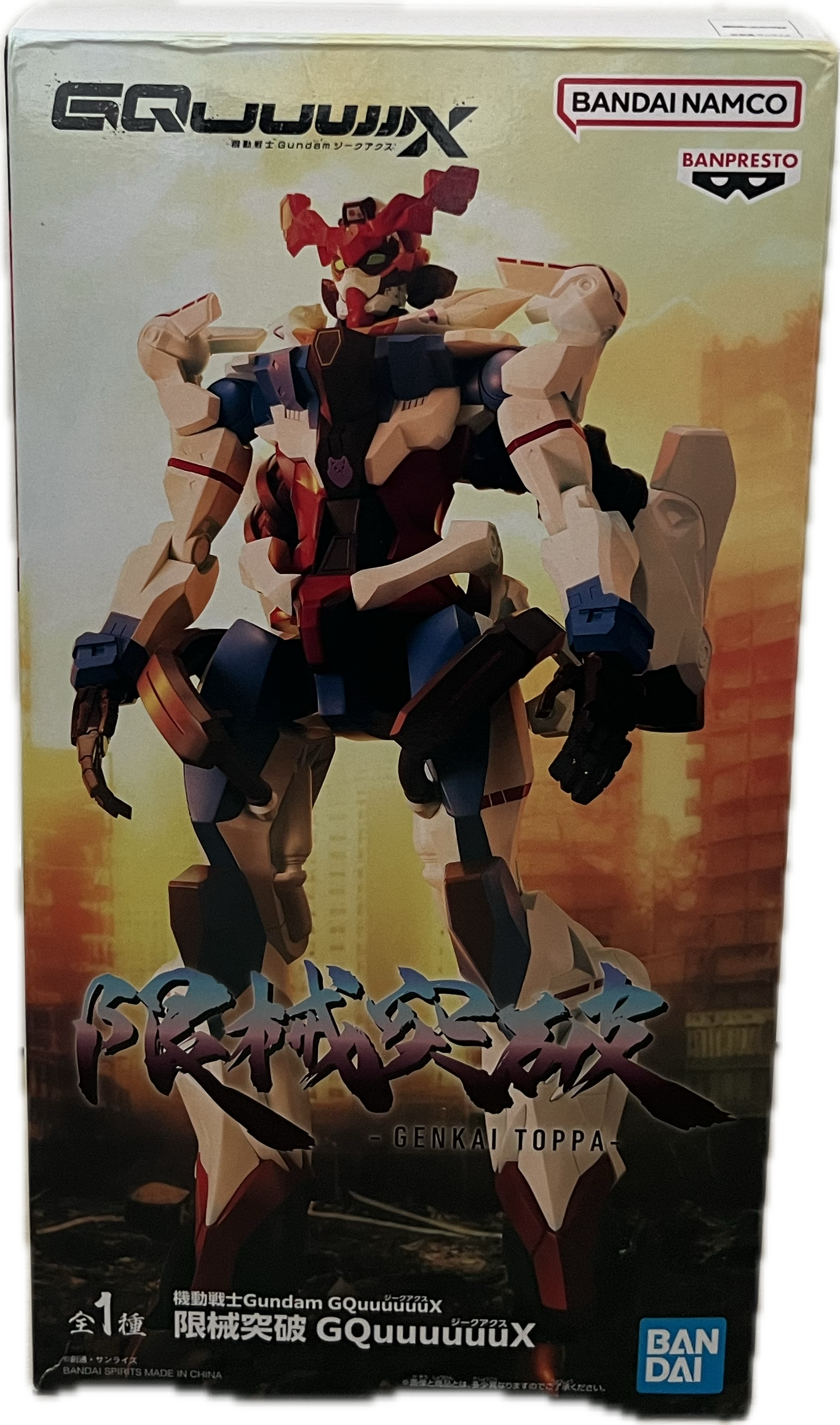 Gundam GQuuuuuux Figur