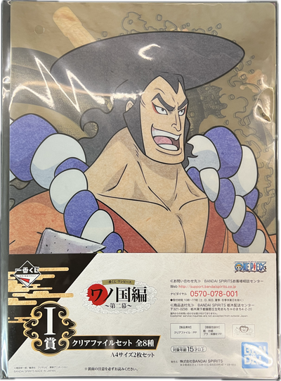 One Piece – Ichiban Kuji Clear File Set – Kozuki Oden & Momonosuke