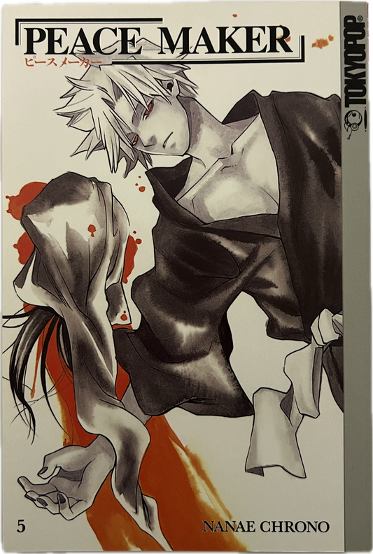 Peace Maker 04