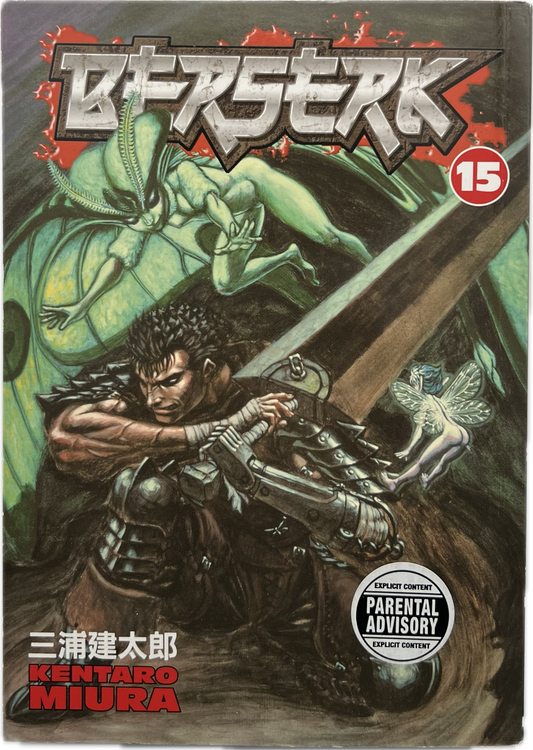 Berserk 15 Englisch