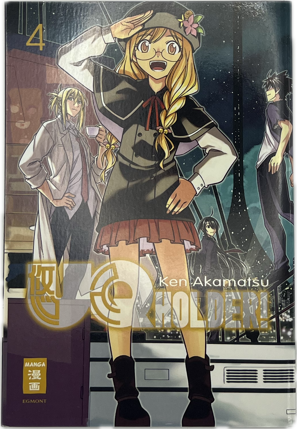 UQ Holder 04