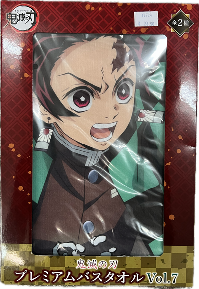 Demon Slayer Badetuch 60 x 120cm