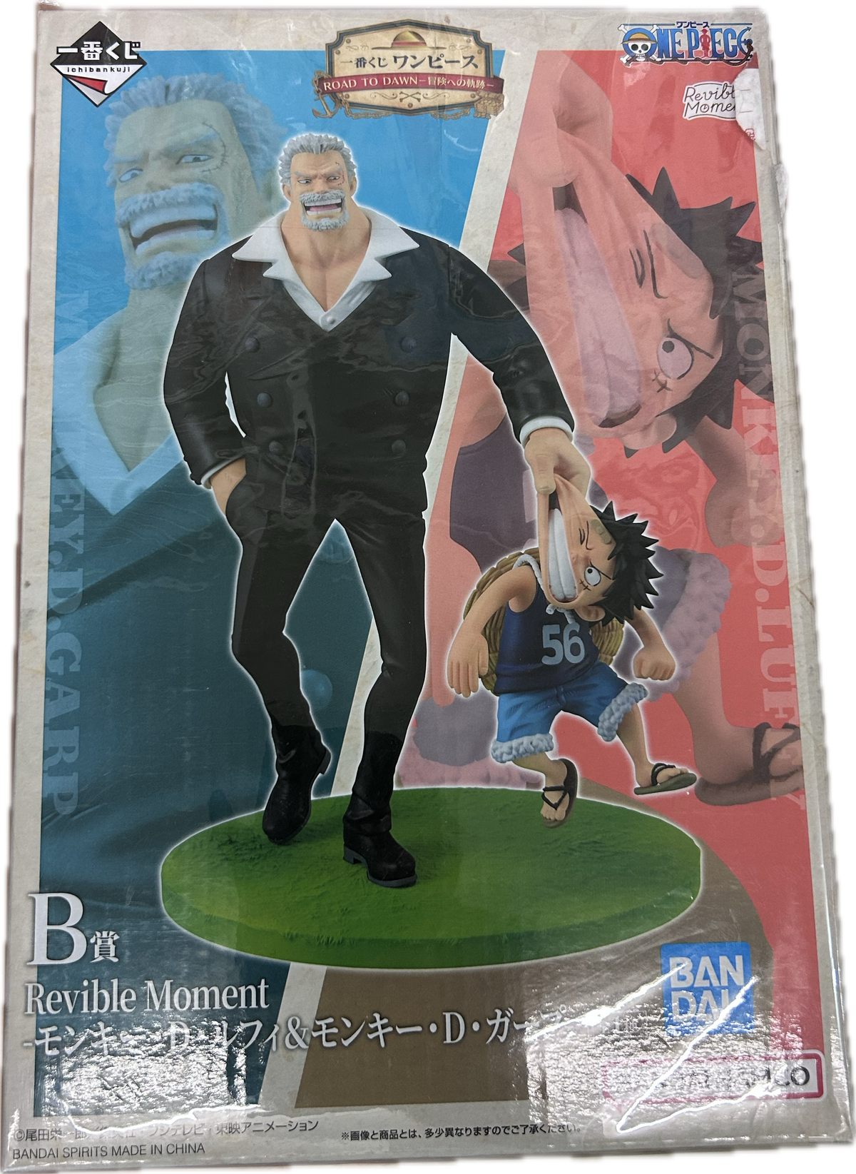 Monkey D. Ruffy & Monkey D. Garp Figur