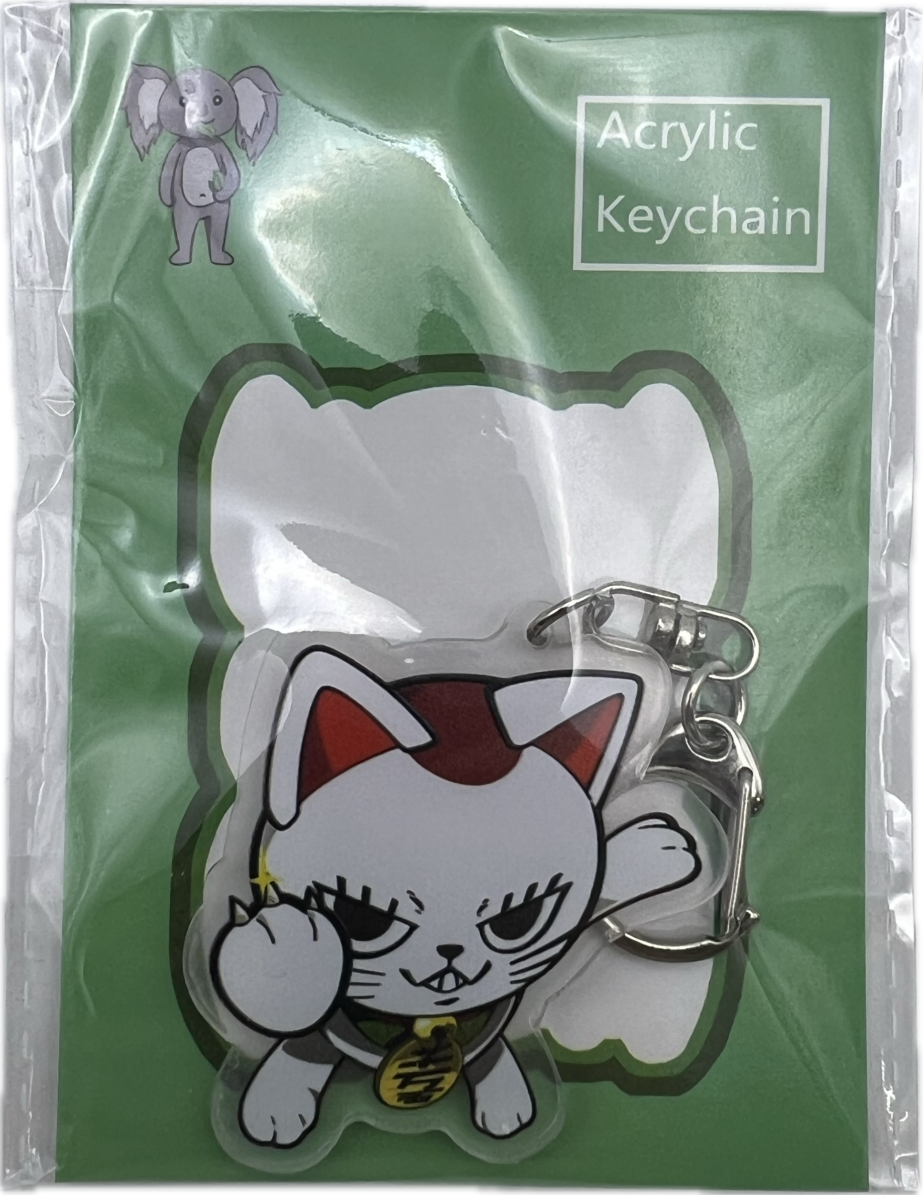 Turbo Granny Keychain