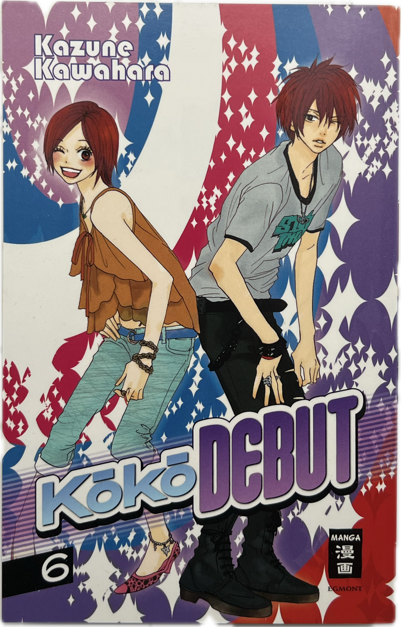 Koko Debut 06