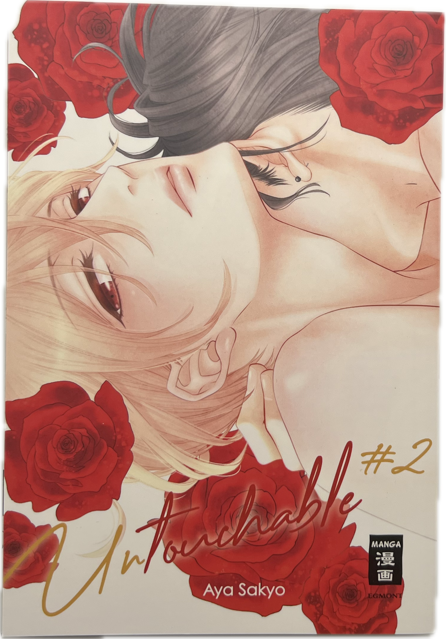 Untouchable 01
