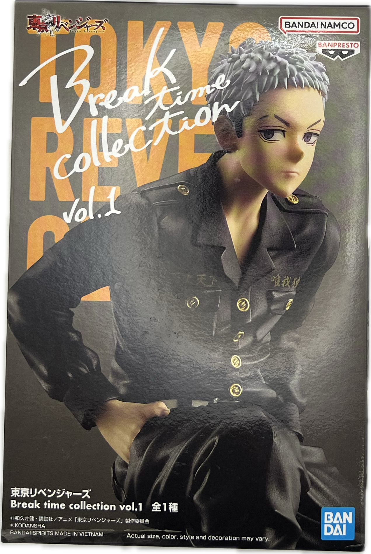 Takashi Mitsuya figure