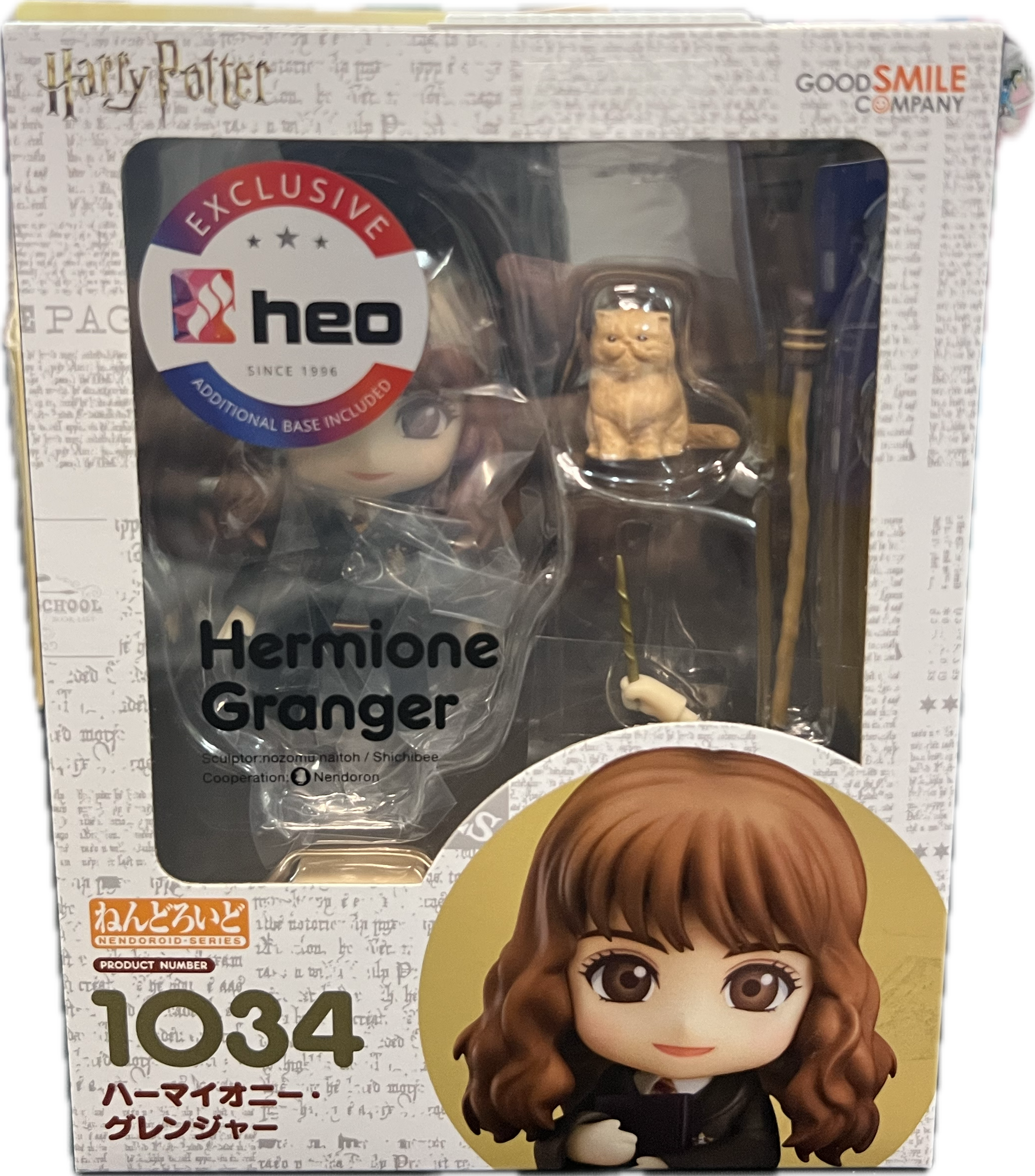 Hermine Granger Figur Nendoroid 1034