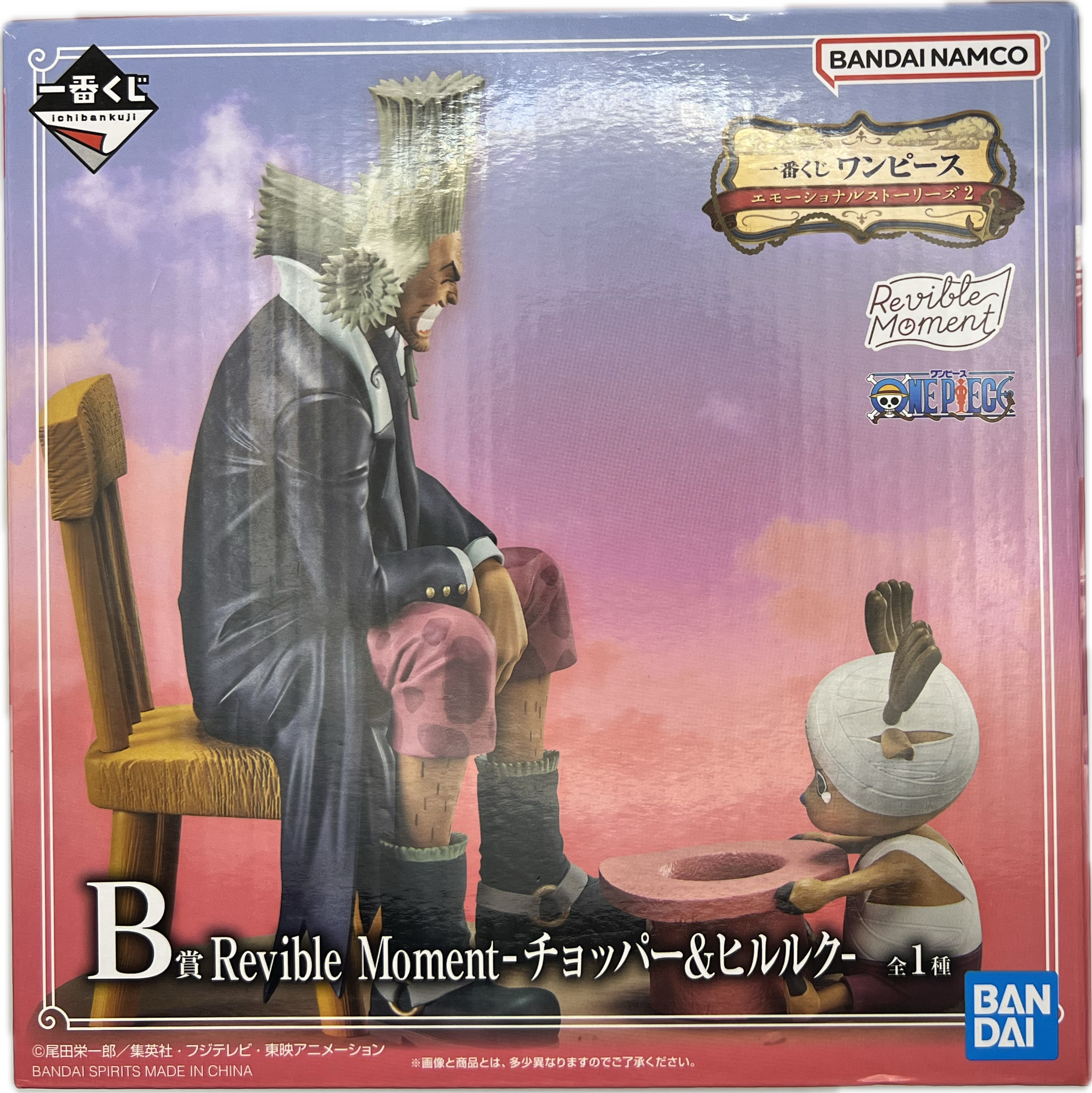 Tony Chopper & Dr. Hiluluk Figur