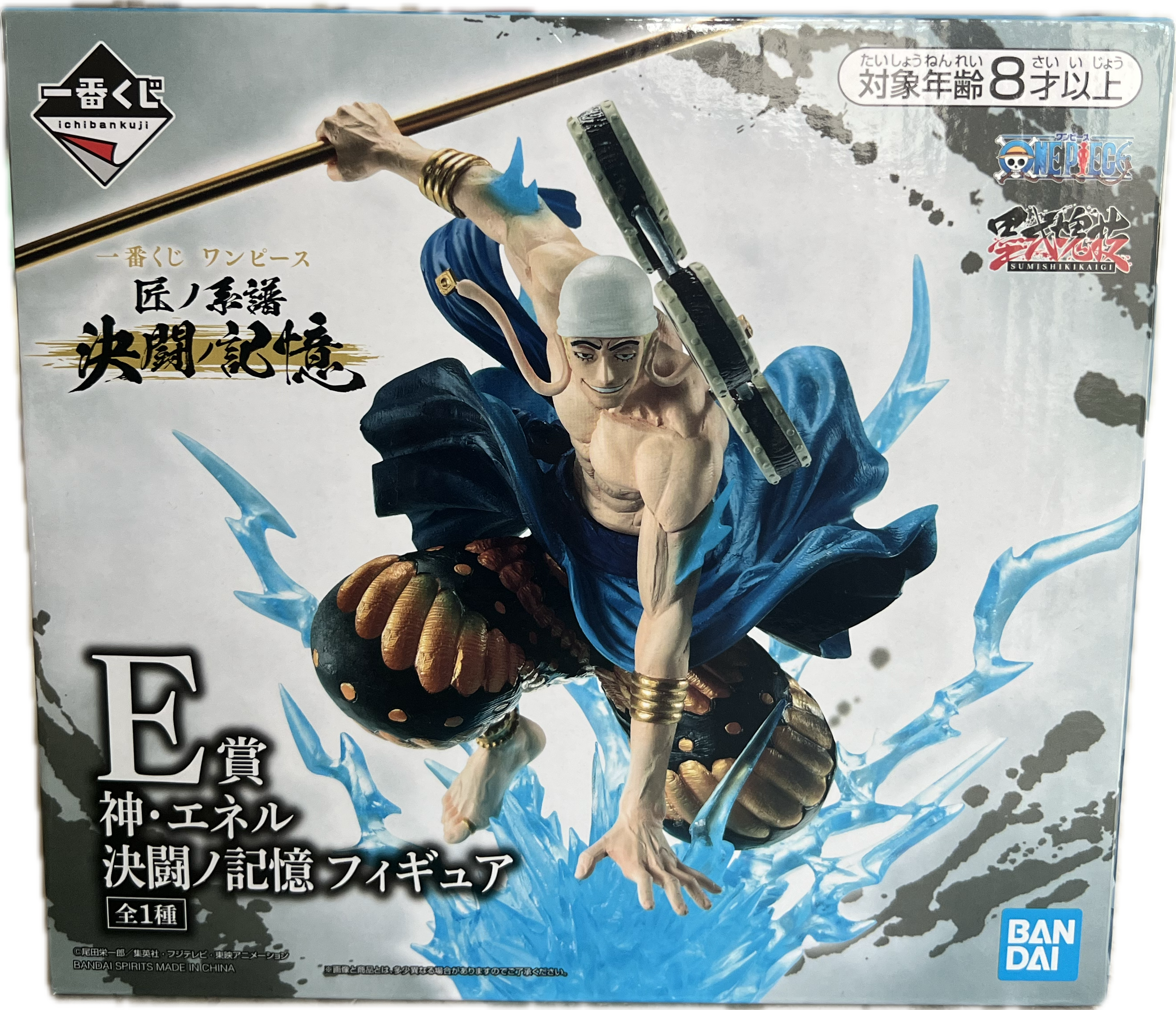 Enel Figur