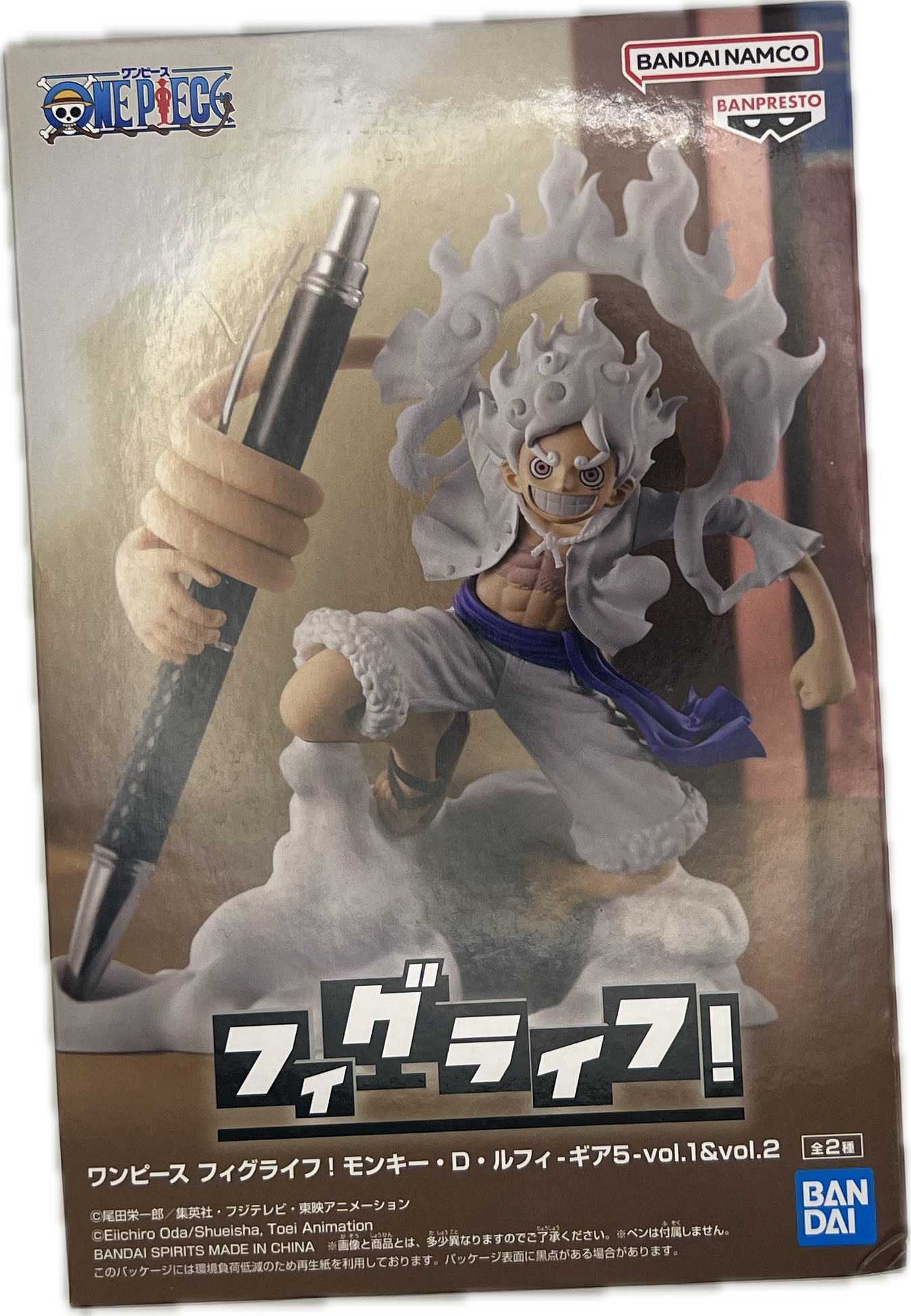 Monkey D. Luffy (Gear 5) Figur | Manayga