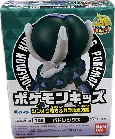 Pokemon Moncolle Mini-Figur
