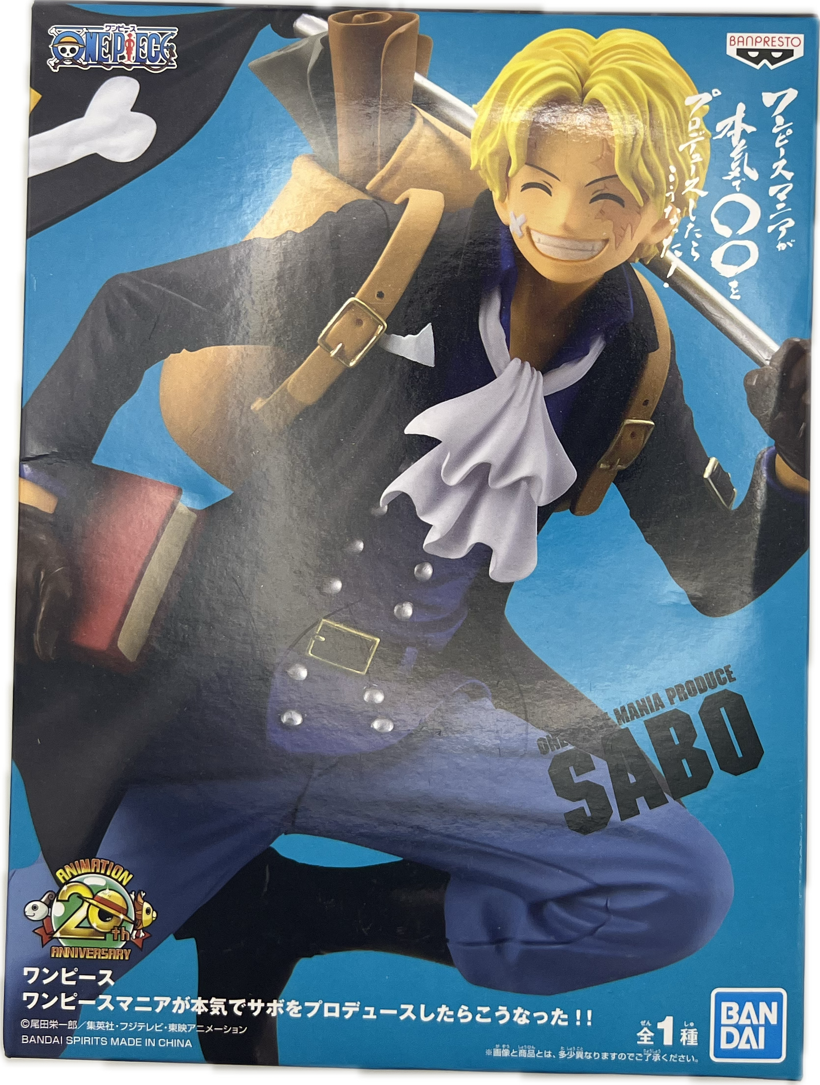 Sabo figure 