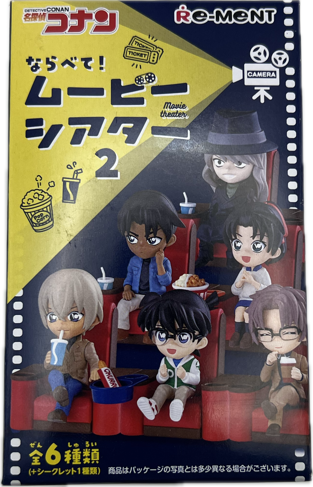 Detektiv Conan Movie Theater Vol. 2 Blind Box