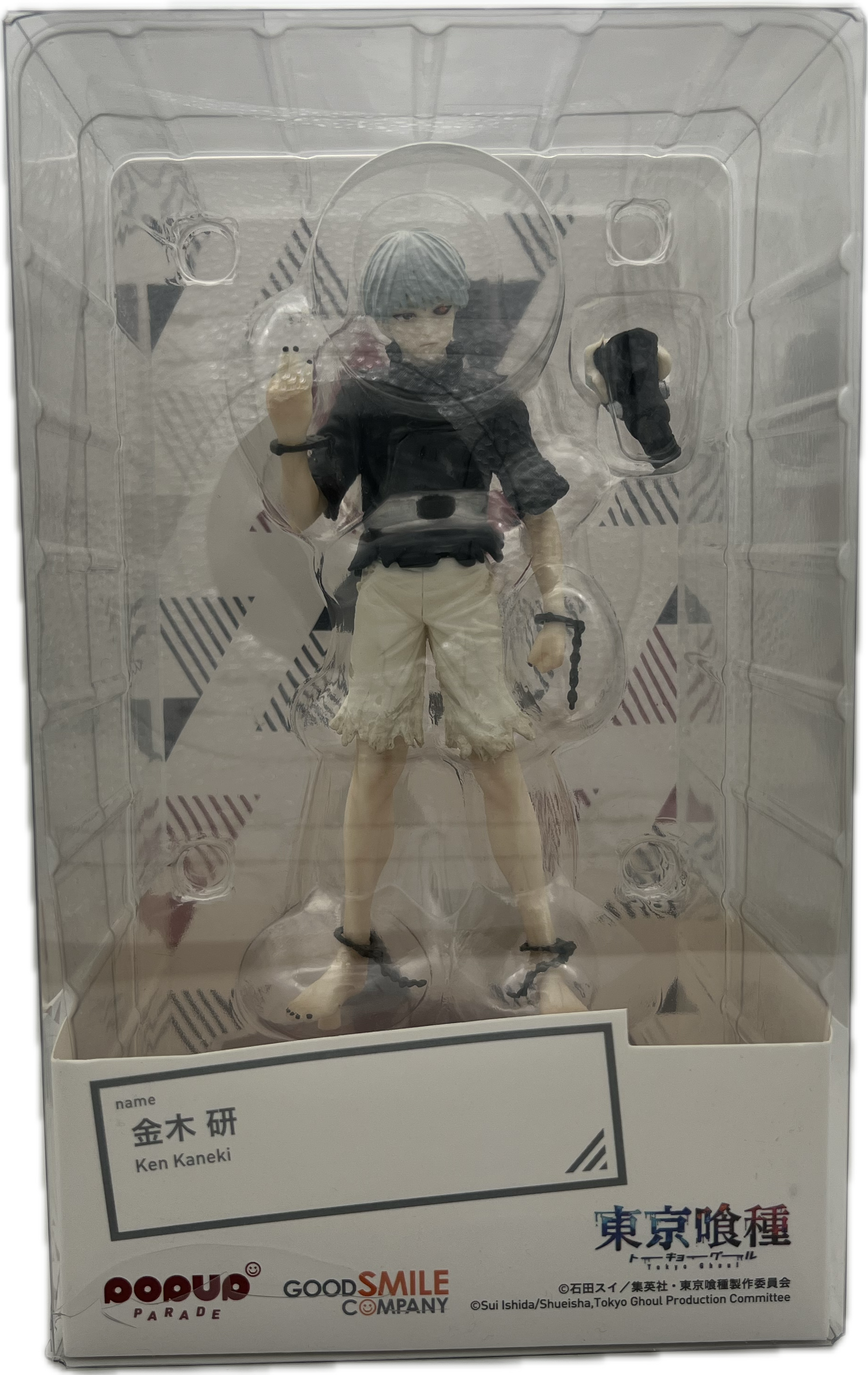 Figurine Ken Kanaki