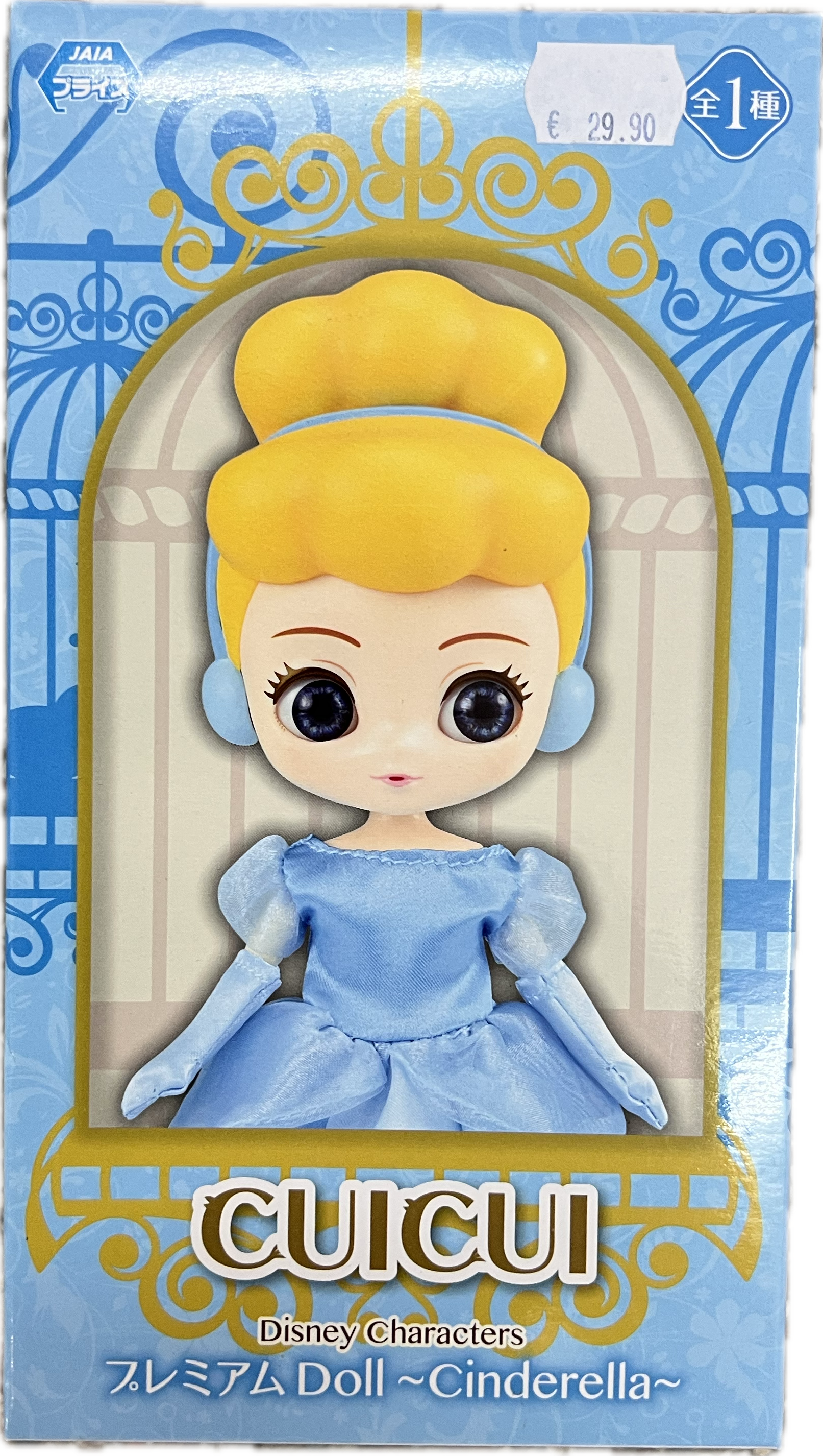 Cinderella Figur