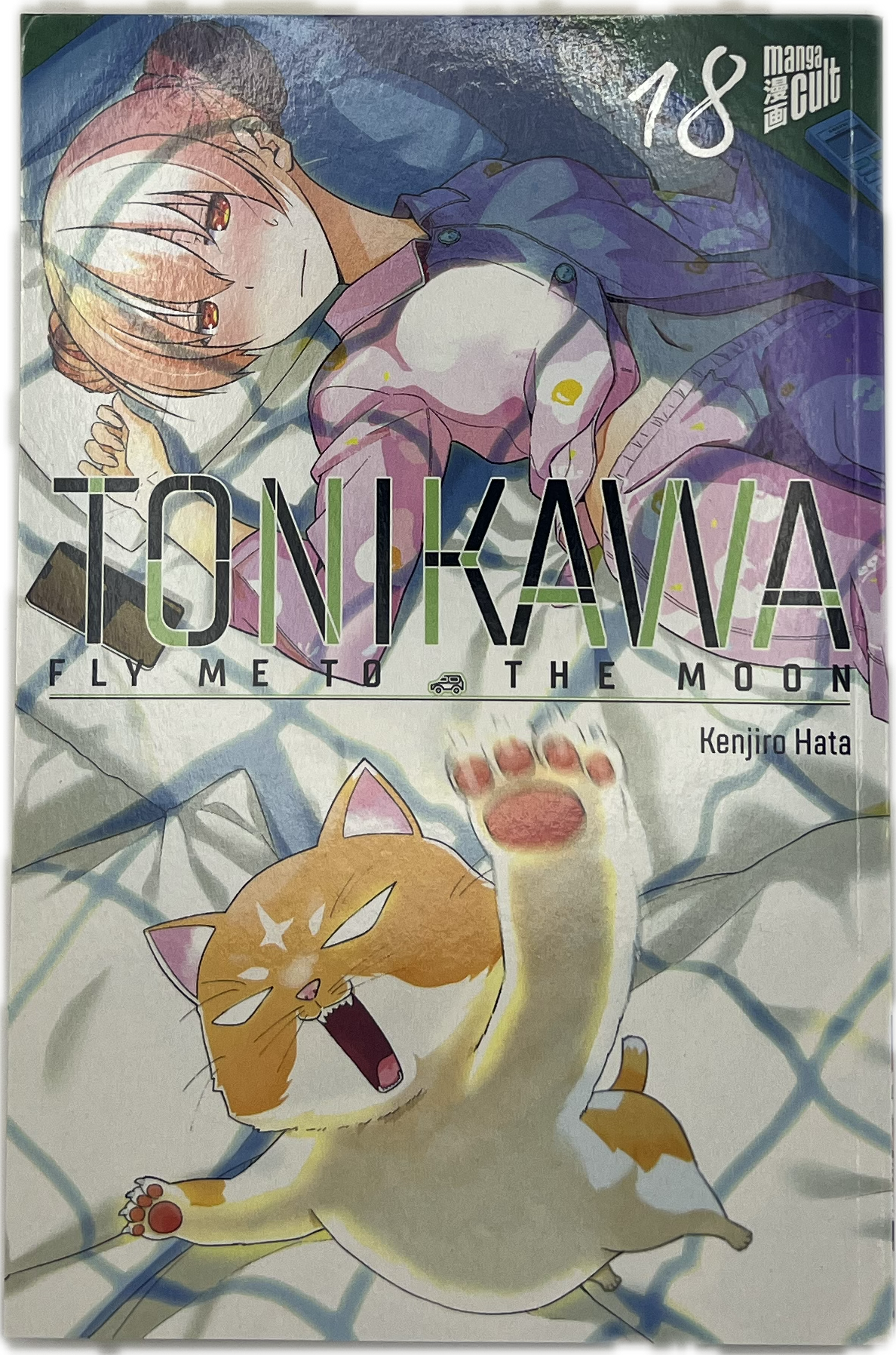 Tonikawa Fly me to the Moon 18