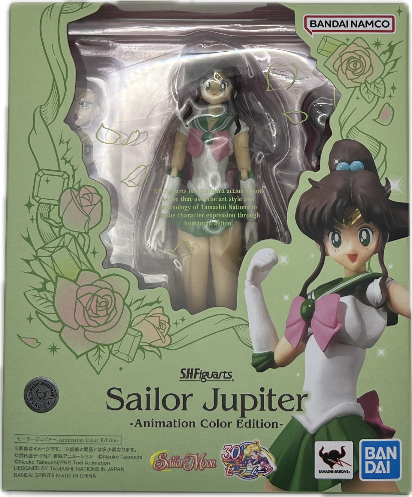 Sailor Jupiter (Makoto Kino) Figure