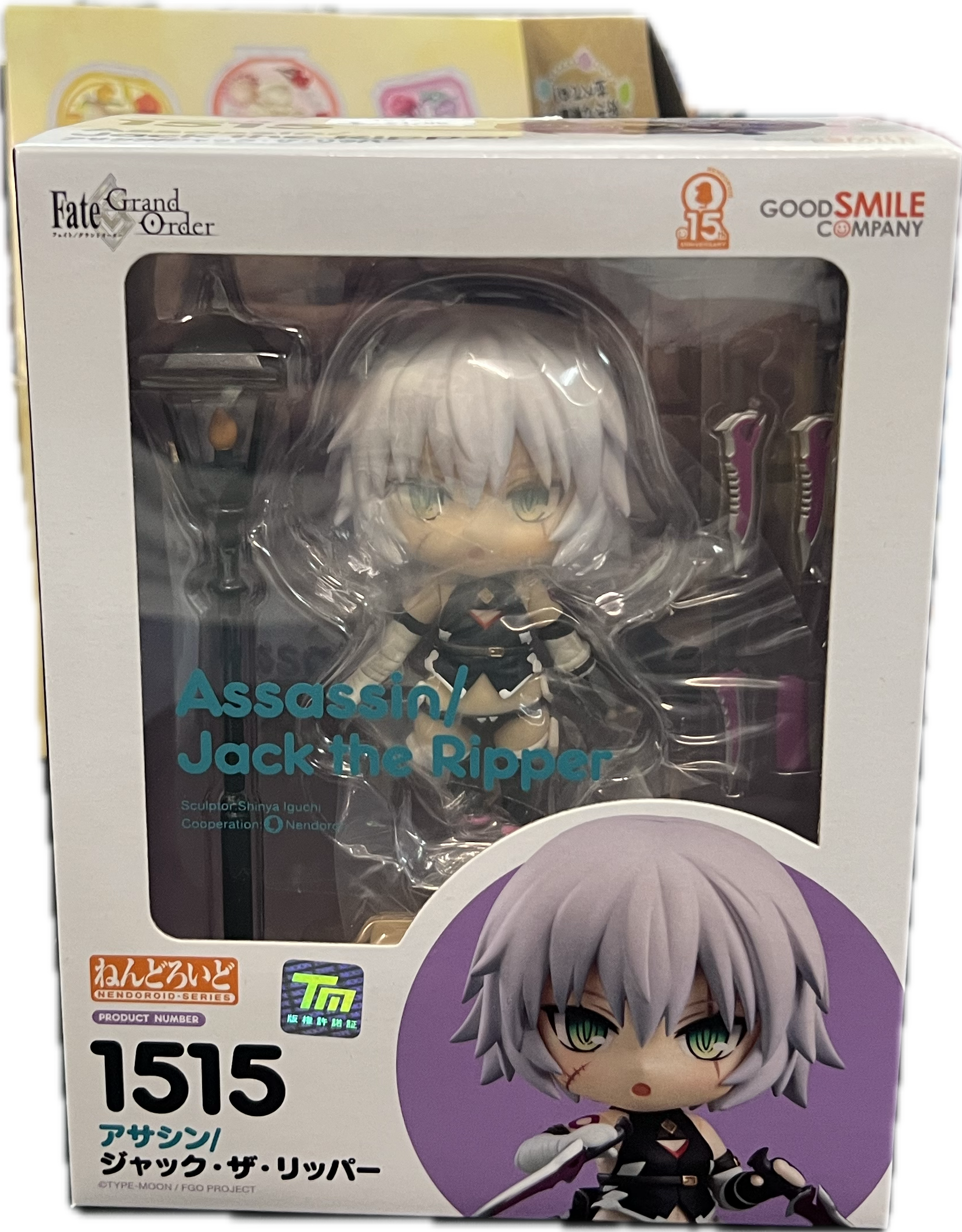 Assassin/ Jack the Ripper Figur Nendoroid 1515