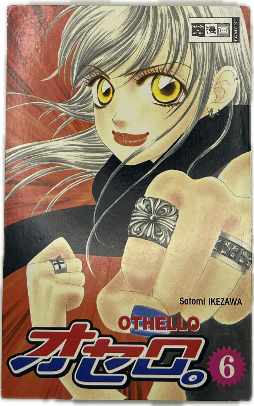 Othello 06