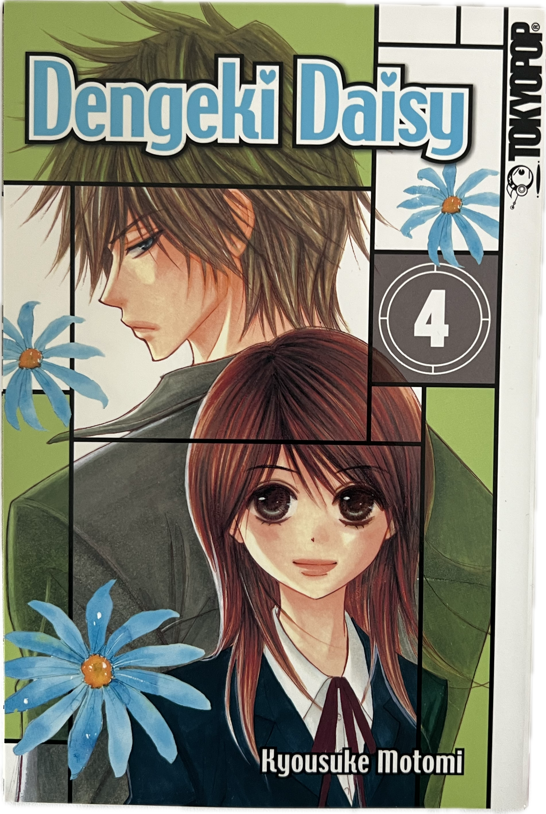 Dengeki Daisy 04