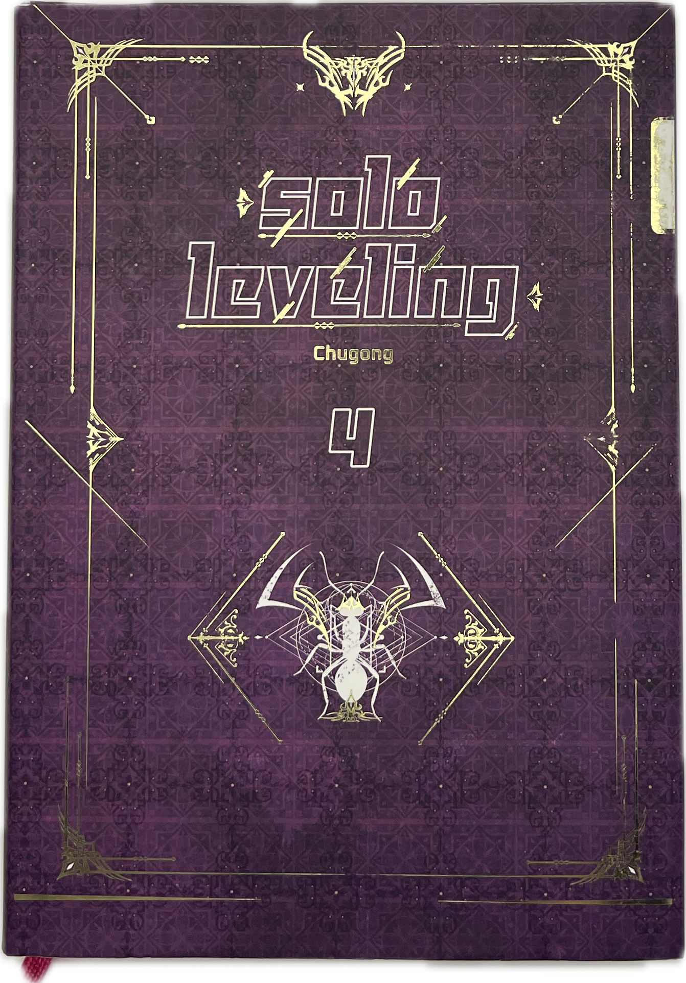 Solo Leveling Novel 04 Hardcover