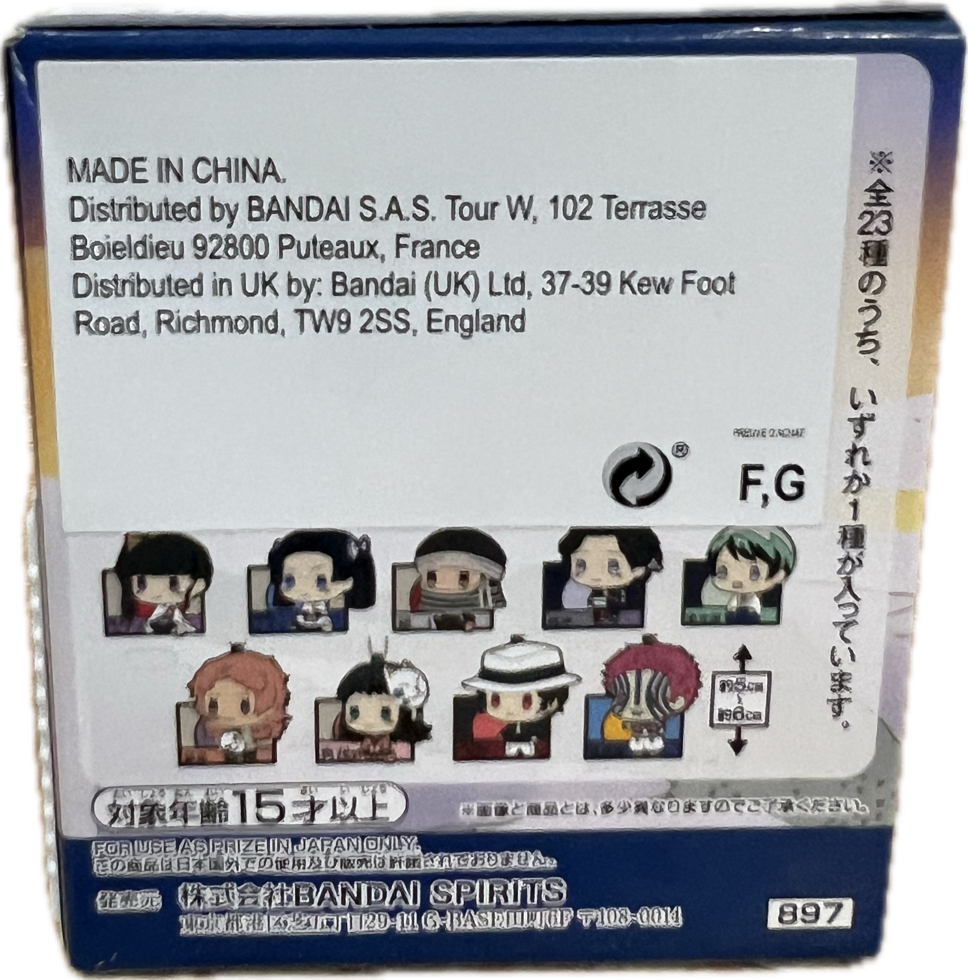 Demon Slayer Chokonokko Pukutto Rubber Mascot Blind Box