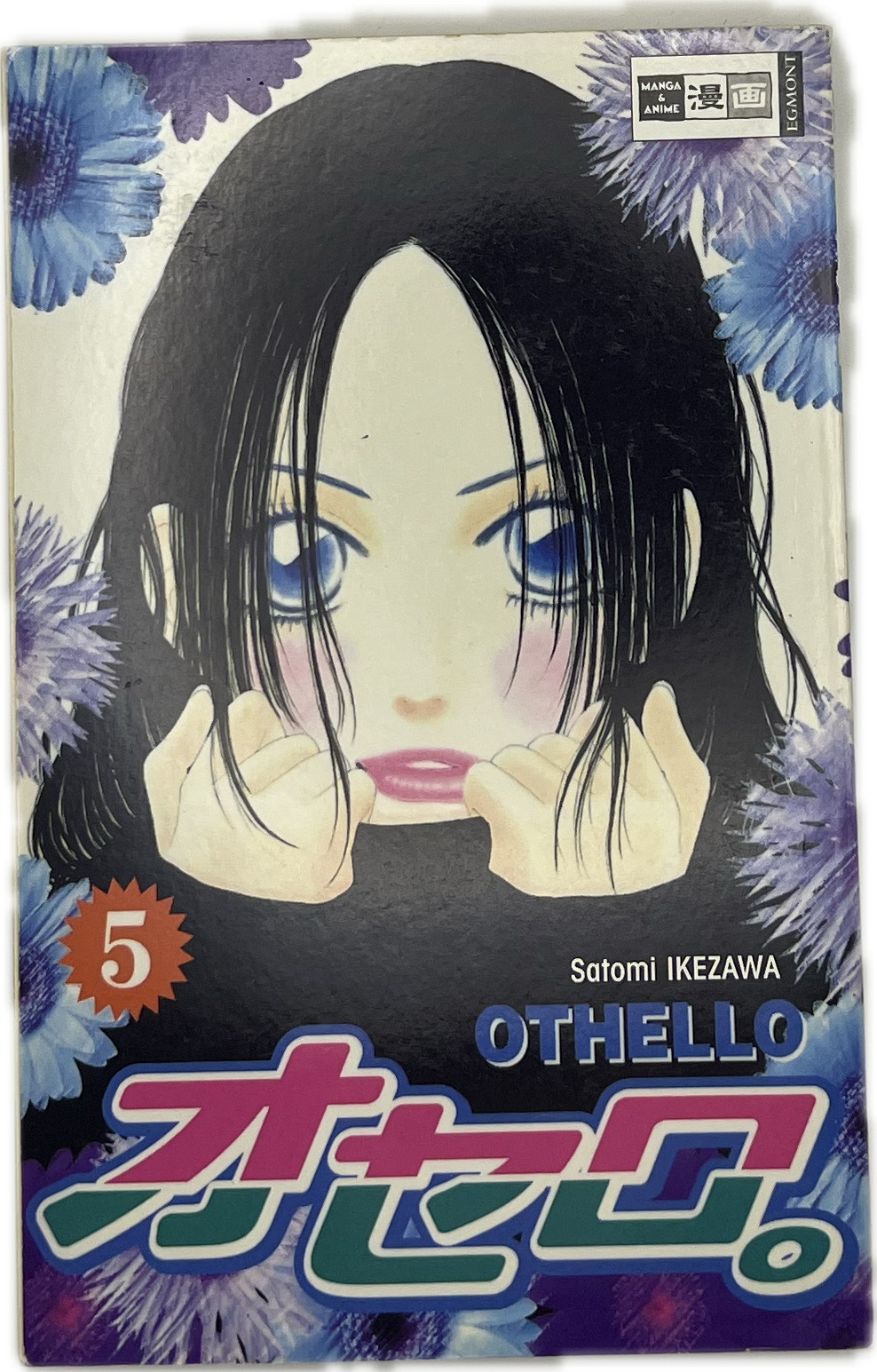 Othello 05