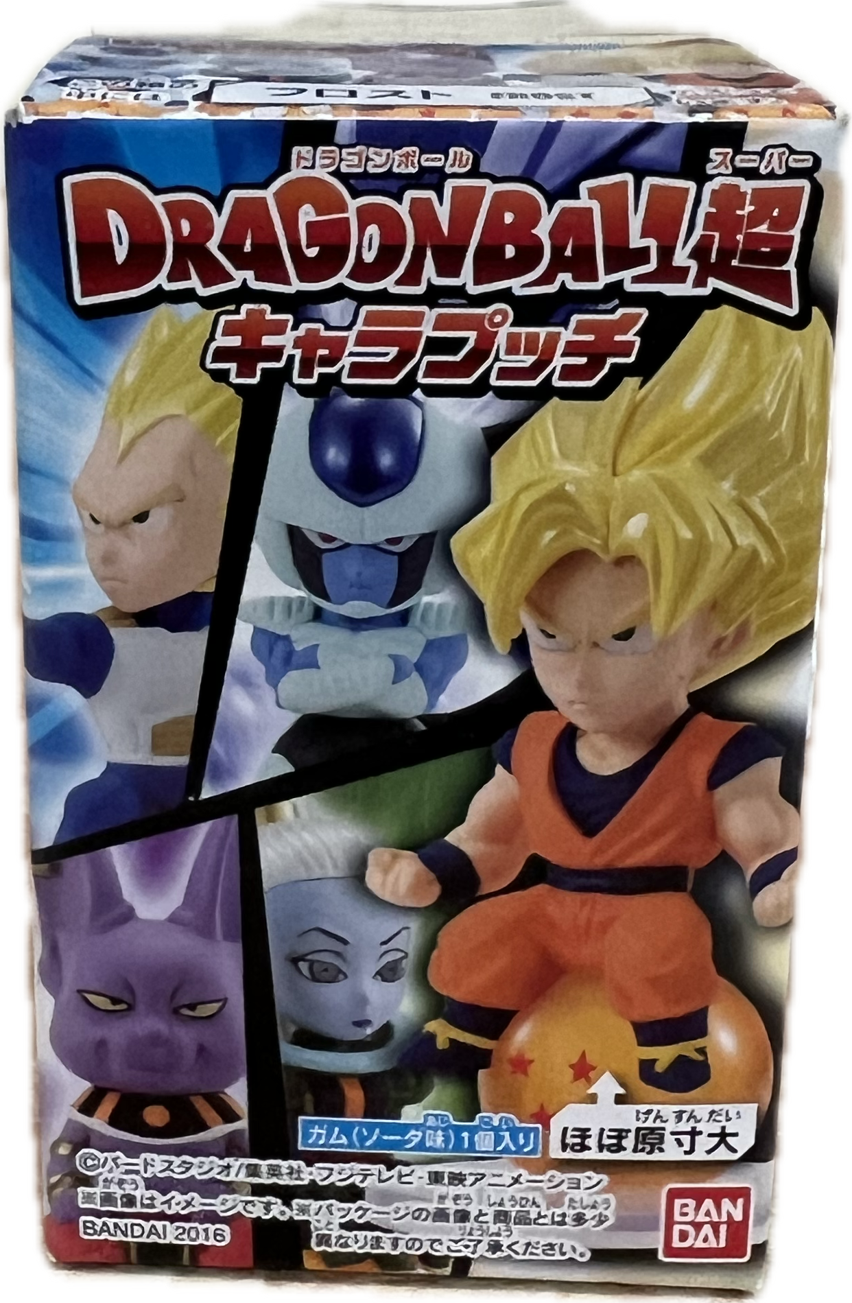 Dragon Ball Super Chara Pucchi Blind Box