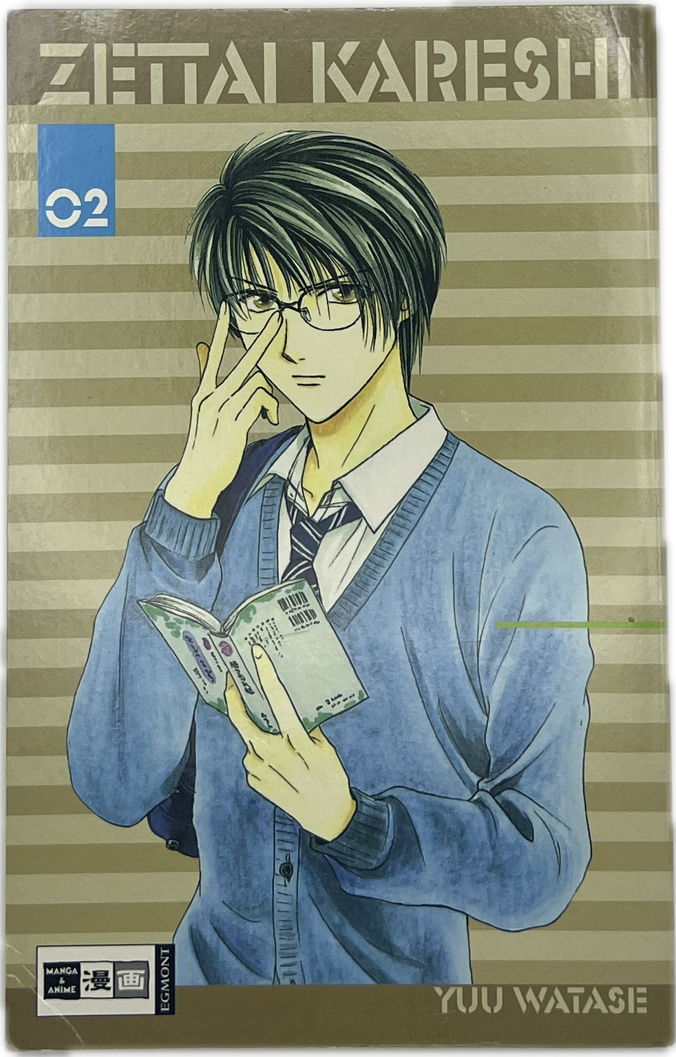 Absolute Boyfriend 06
