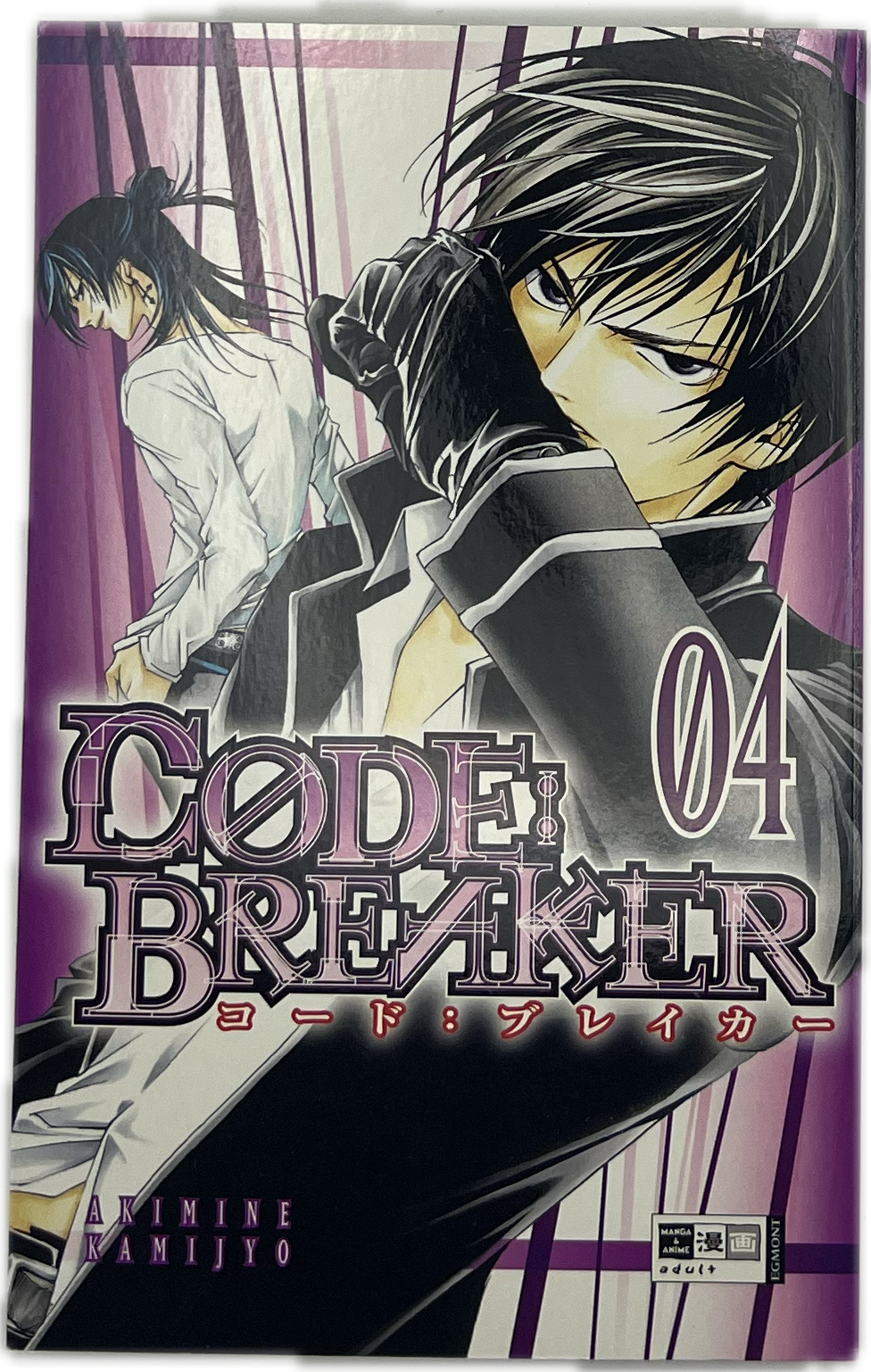 Code: Breaker 04