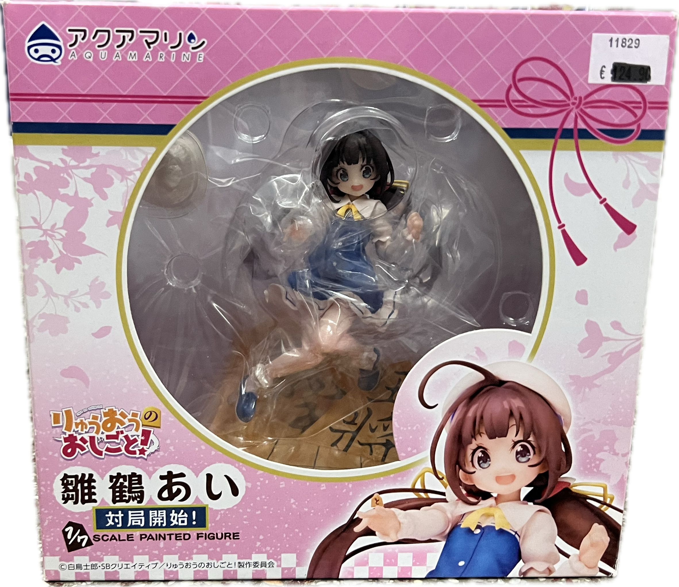Ai Hinatsuru Figur 1/7 Scale