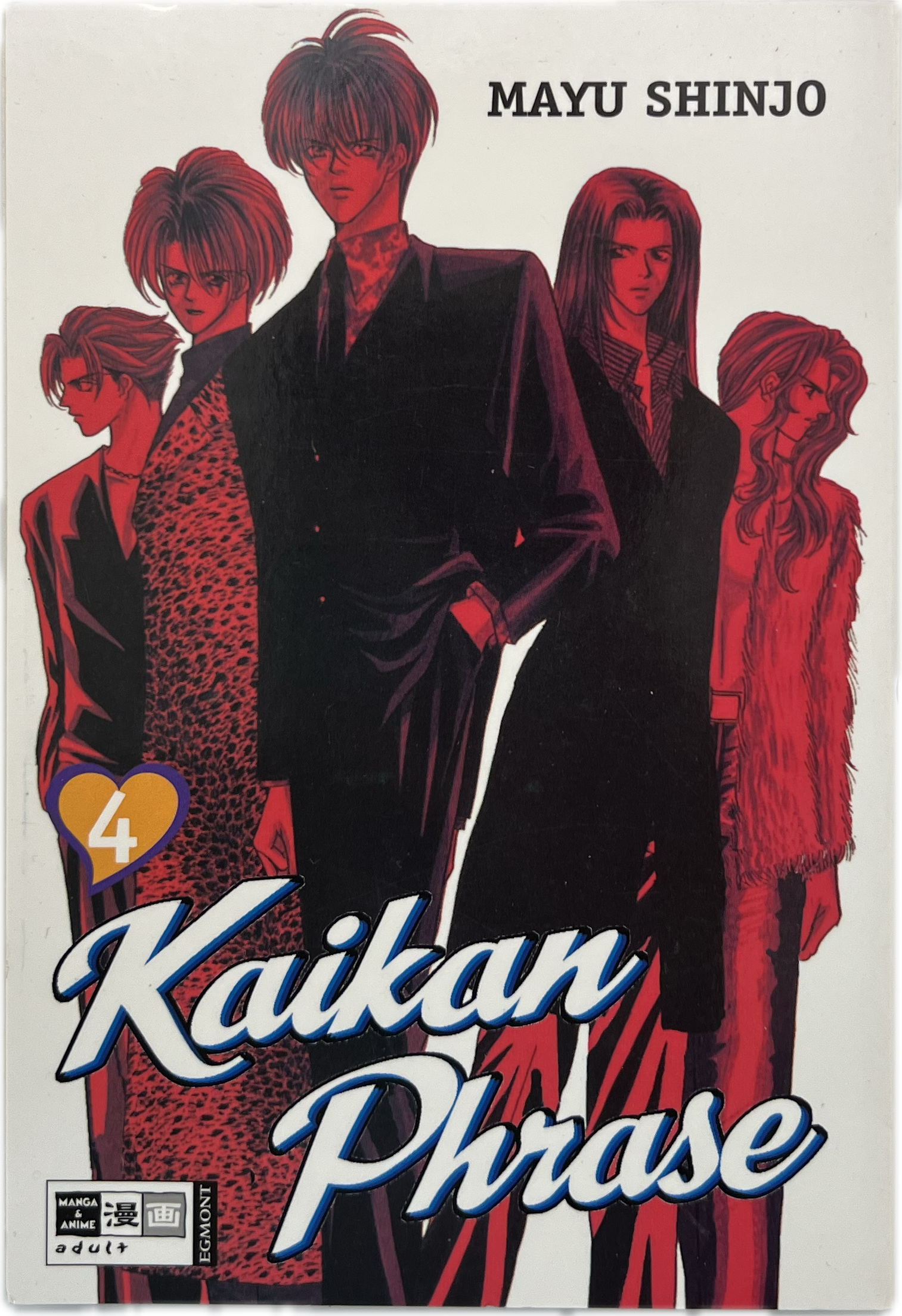 Kaikan Phrase 04