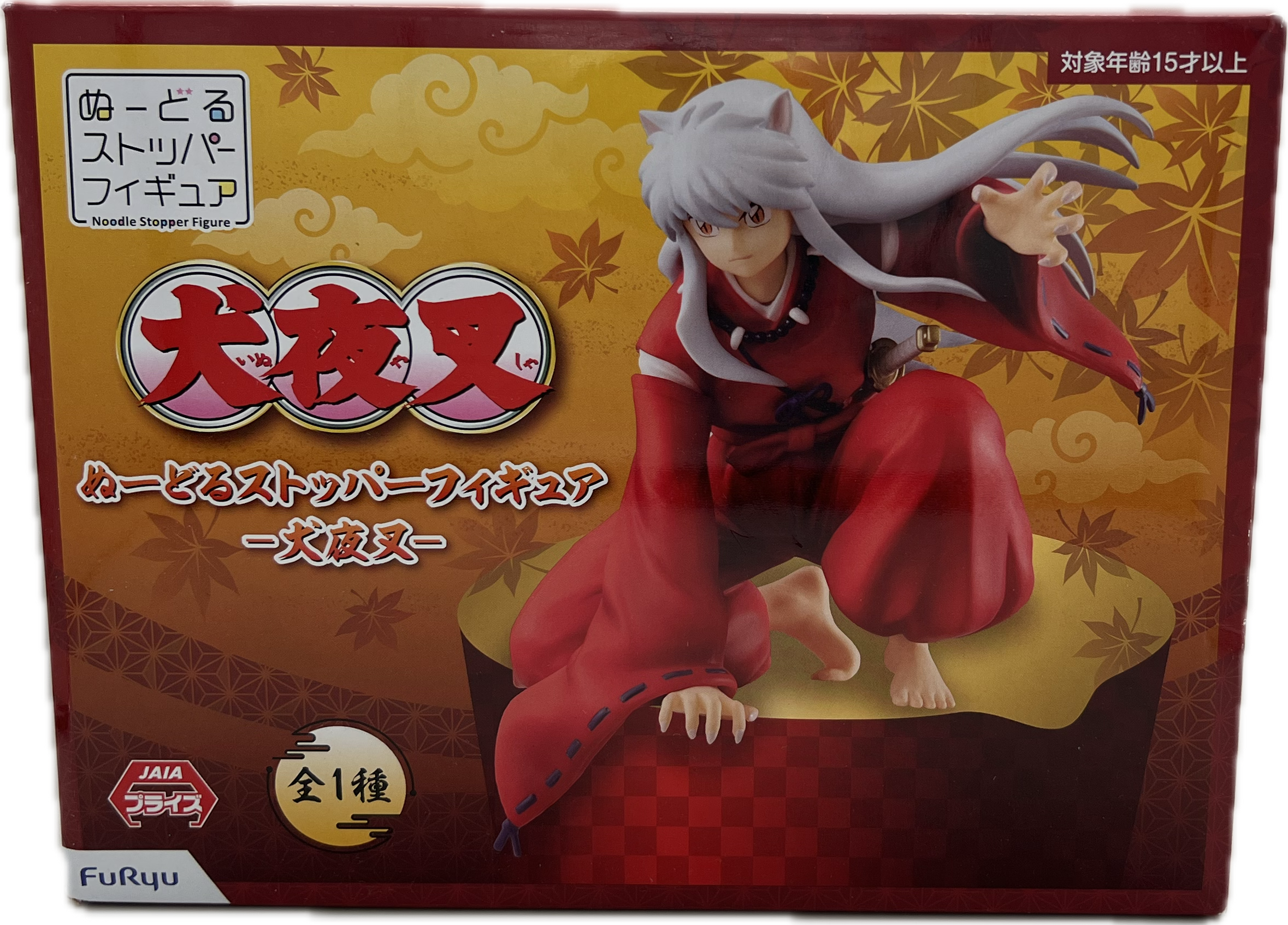 Inu Yasha Figur
