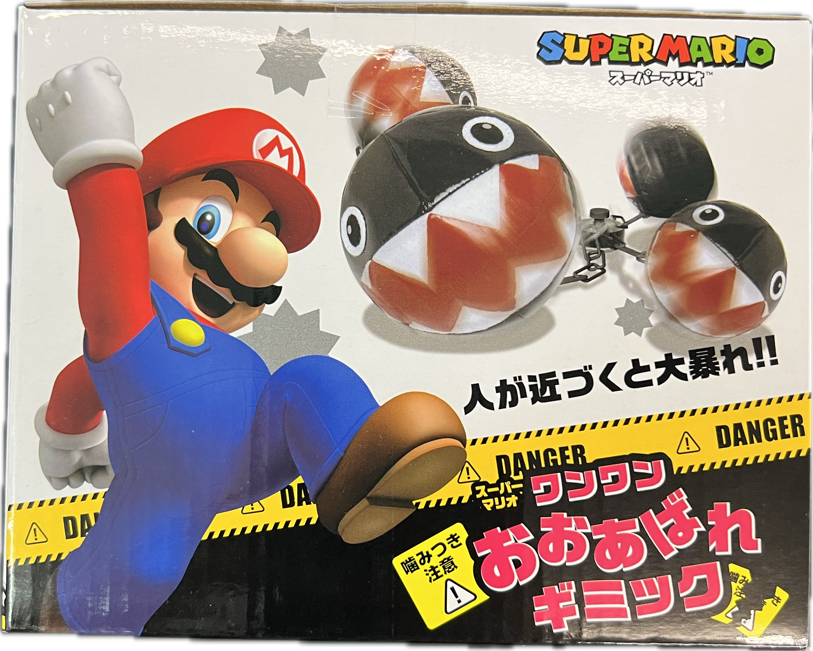 Super Mario Kettenhund Wecker