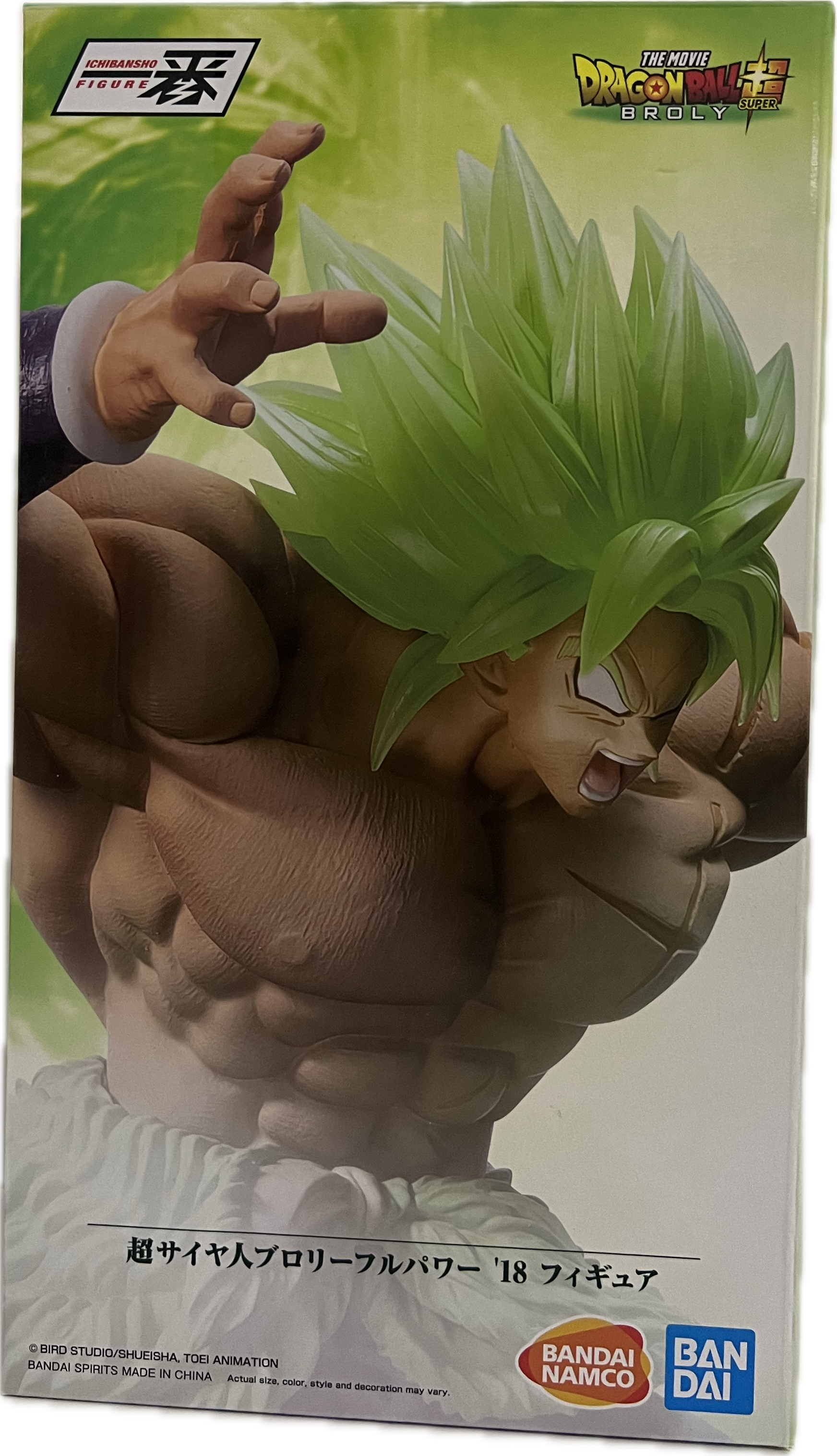 Broly (Full Power) Figur
