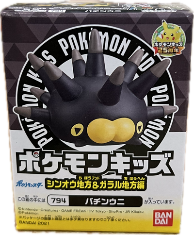 Pokemon Moncolle Mini-Figur