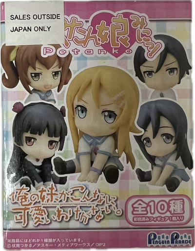 Oreimo – Petanko Trading Figur