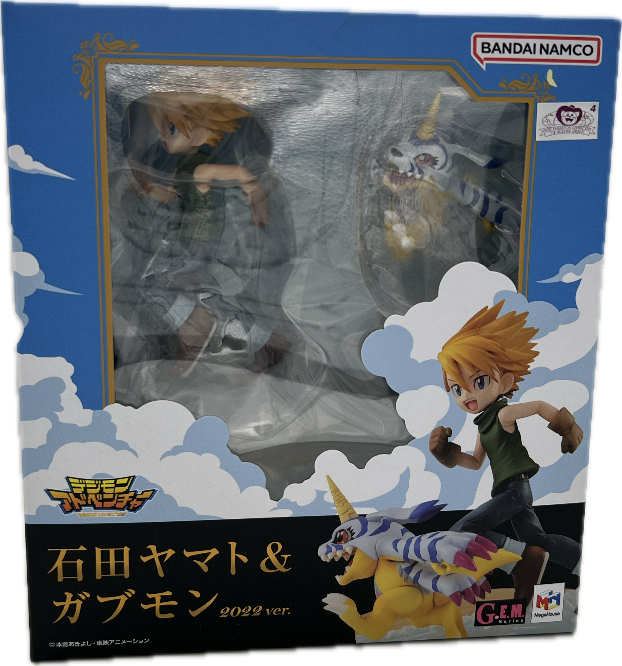 Yamato Ishida (Matt) & Gabumon Figur