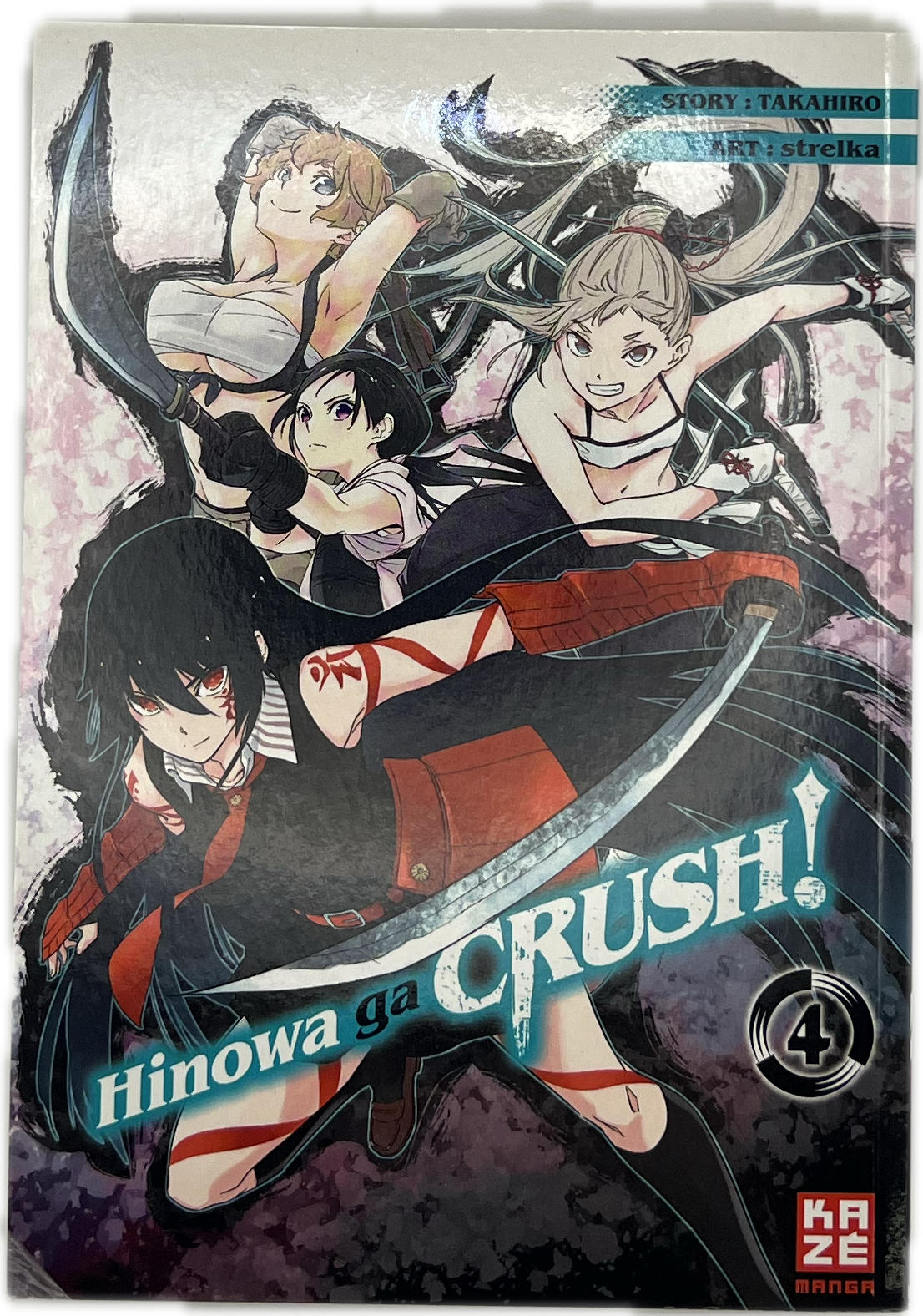 Hinowa Ga Crush! 04