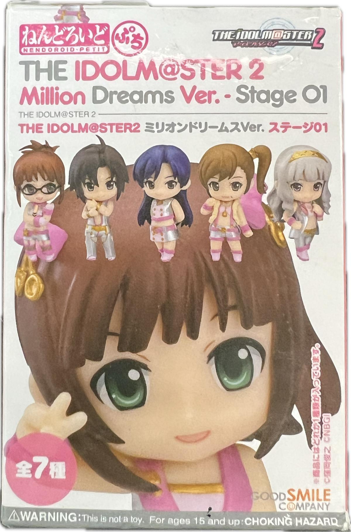 The Idolmaster 2 – Nendoroid Petit Million Dreams Ver. Stage 01 Blind Box