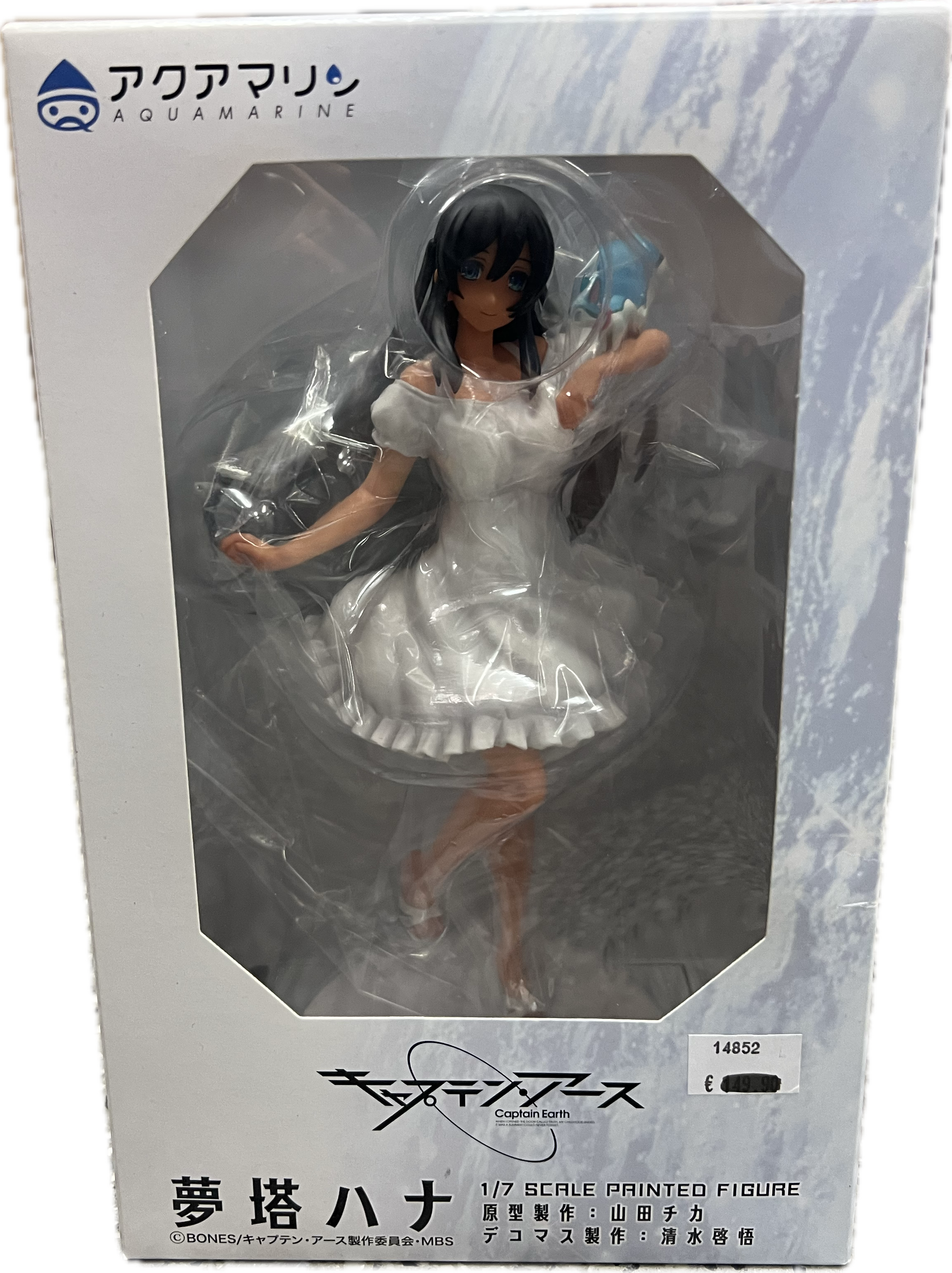 Hana Mutou Figur 1/7 Scale