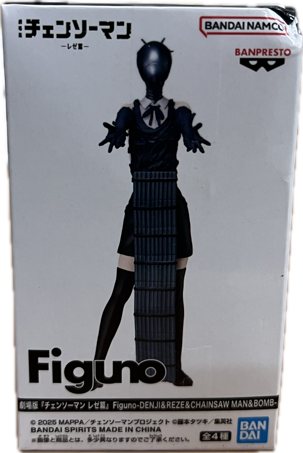Reze (Bomb Devil) Figur