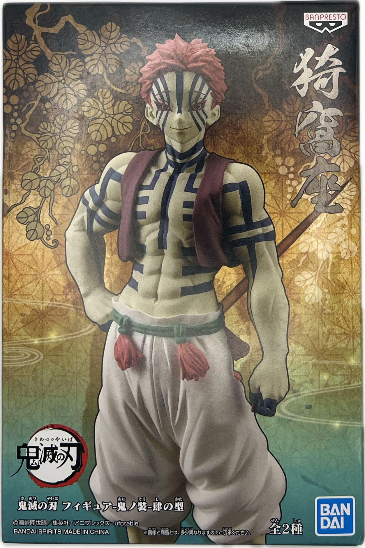 Akaza Figure